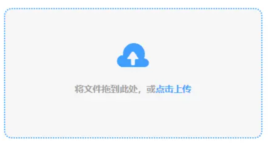 bob体育手机客户端登录入口登录入口使用讲解 - 添加文件